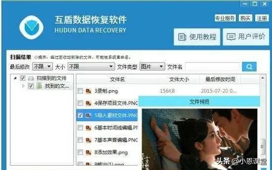 u盘无法读取数据解决方法_win10u盘不显示可移动磁盘_u盘数据恢复