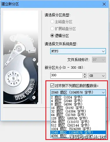 固态硬盘4K对齐LBA寻址_系统装完了4k对齐_固态硬盘扇区ECC校验