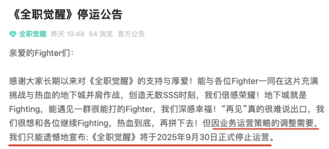 中国游戏全球化布局_app开发公司前十名_中国游戏厂商宣发联动