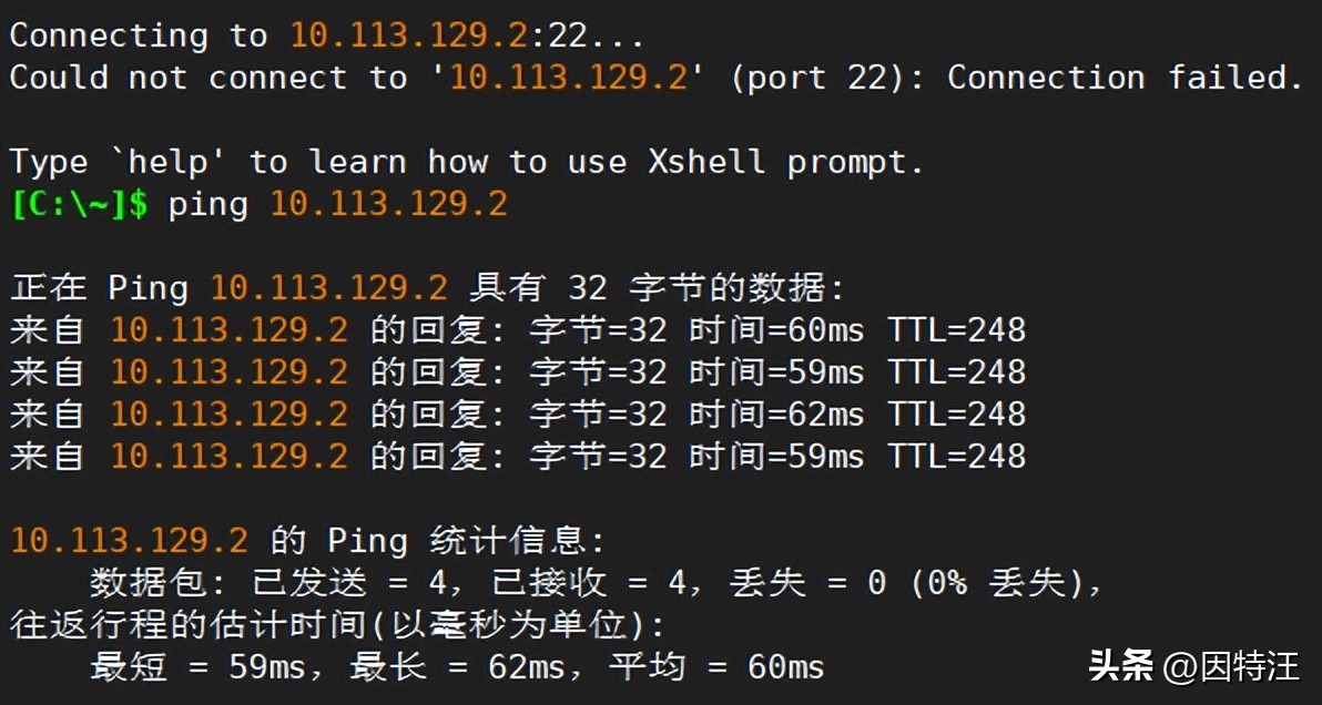 华为交换机开启端口命令_huawei s5735 vlan configuration_ssh login configuration huawei switch