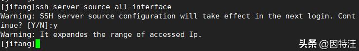 ssh login configuration huawei switch_华为交换机开启端口命令_huawei s5735 vlan configuration