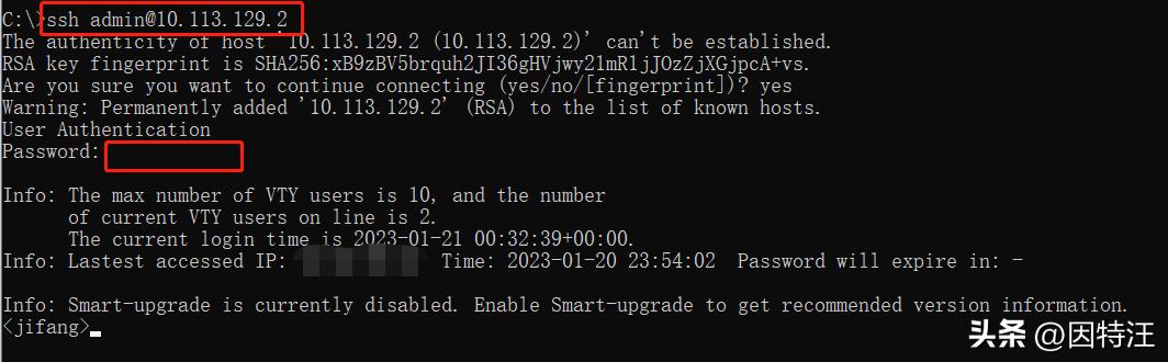 ssh login configuration huawei switch_华为交换机开启端口命令_huawei s5735 vlan configuration