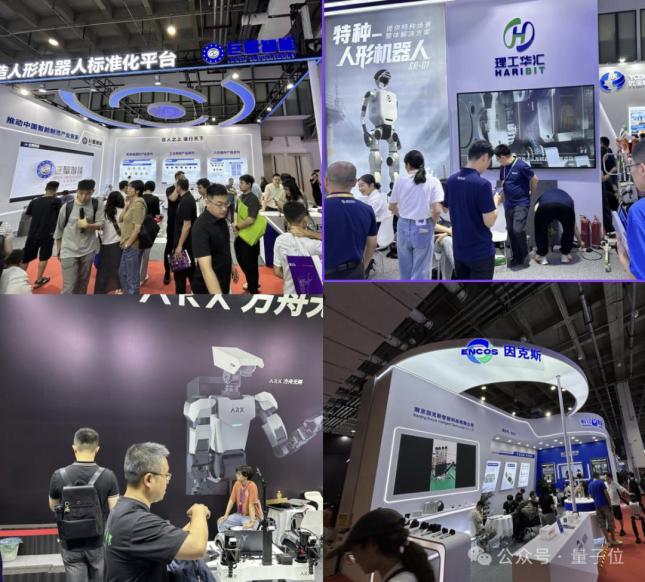 2025世界机器人大会_机器人全场景覆盖_自动提号机器人系统