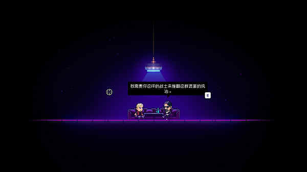 霓虹深渊修改器_游戏修改大师迷你世界_霓虹深渊道具系统