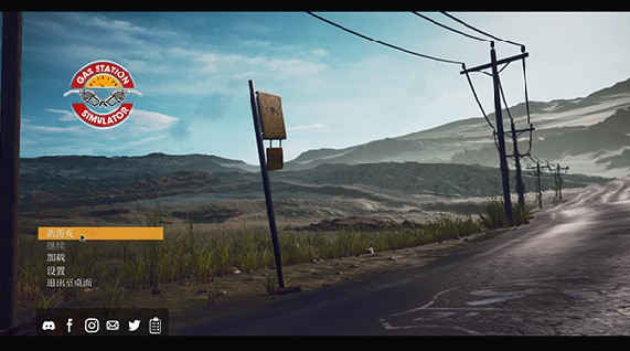 加油站模拟器游戏修改器下载_游戏修改大师迷你世界_Gas Station Simulator 3DM修改器