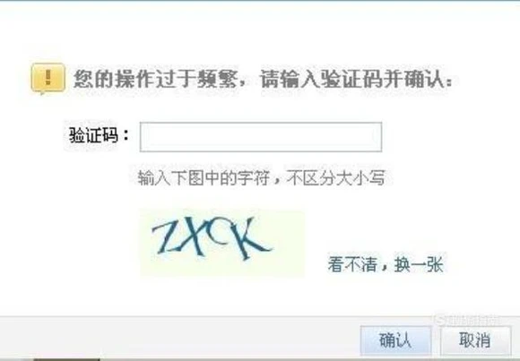 网络推广中QQ加群注意事项