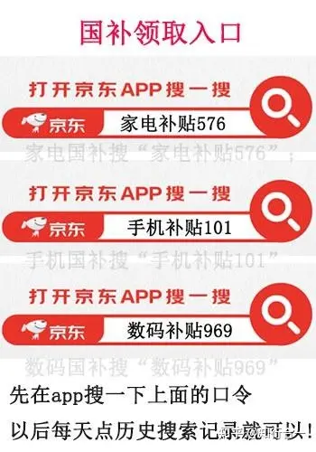 国补券抢不到技巧_淘宝评价显示订单状态不正确_关注政策调整支付方式
