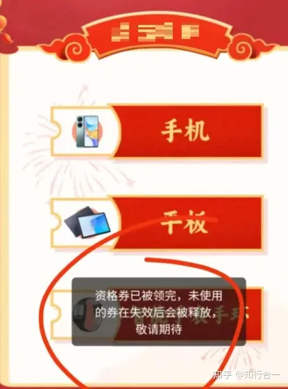国补券抢不到技巧_关注政策调整支付方式_淘宝评价显示订单状态不正确