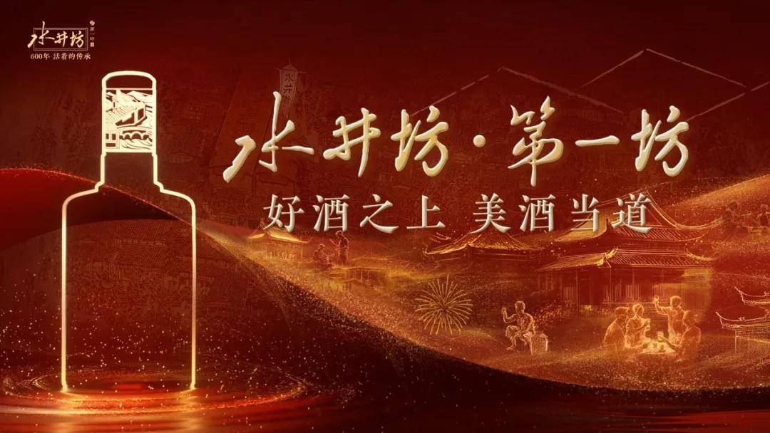 户外广告具体有哪些_白酒行业户外广告增长策略_白酒心智占领户外广告策略