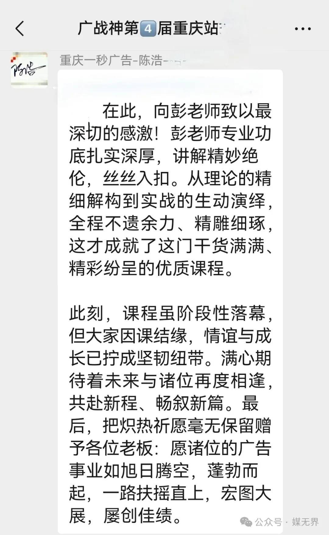 户外广告具体有哪些_白酒行业户外广告增长策略_白酒心智占领户外广告策略