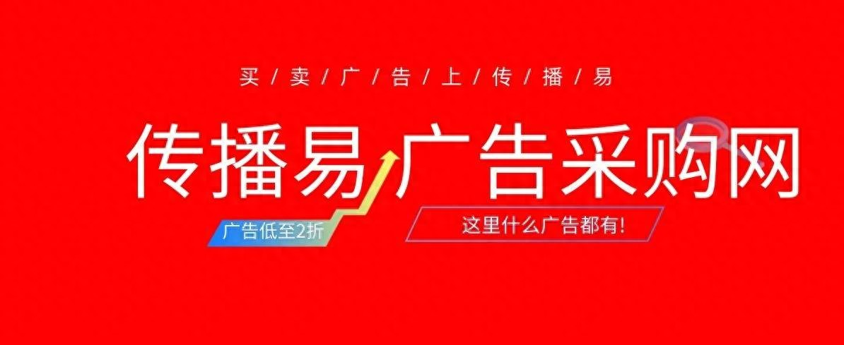 怒江州户外广告投放策略_户外广告具体有哪些_怒江傈僳族自治州户外广告