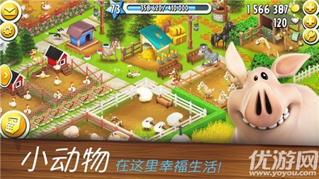 卡通农场ios版_模拟经营游戏下载_卡通农场电脑版能连手机吗