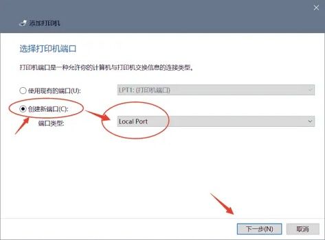 win10打印机无法连接0x00004005错误_安装网络打印机驱动时搜索不到打印机_手动安装打印机驱动程序教程