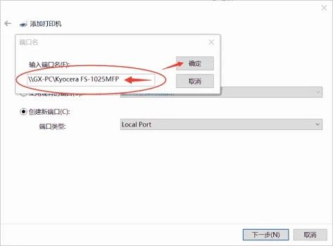 手动安装打印机驱动程序教程_win10打印机无法连接0x00004005错误_安装网络打印机驱动时搜索不到打印机