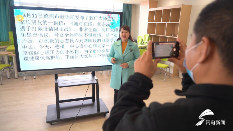 好的心理咨询网站_德州疫情期间学生心理疏导_德州线上心理课堂