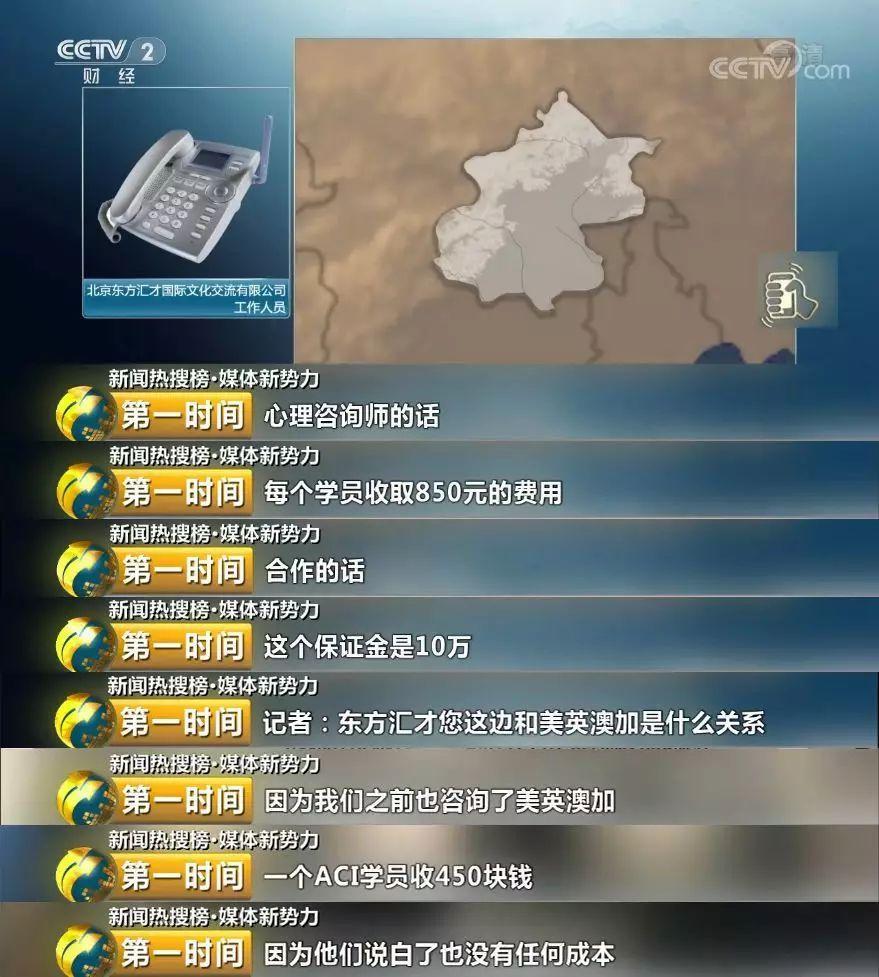 山寨心理咨询师证书_心理咨询行业乱象_好的心理咨询网站