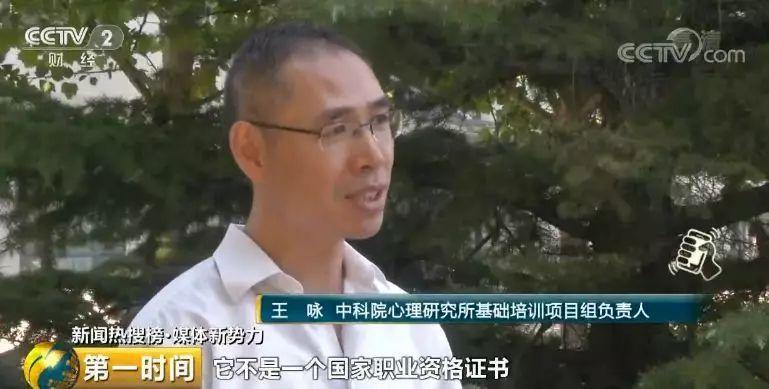 心理咨询行业乱象_山寨心理咨询师证书_好的心理咨询网站
