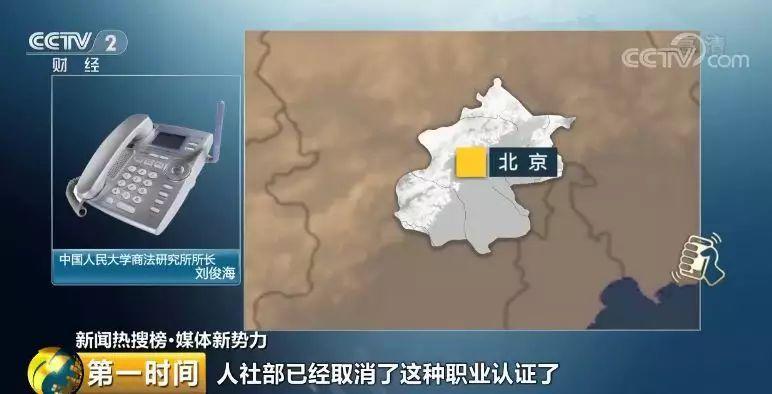 好的心理咨询网站_心理咨询行业乱象_山寨心理咨询师证书