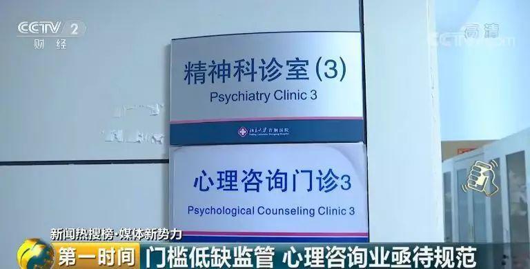 山寨心理咨询师证书_好的心理咨询网站_心理咨询行业乱象