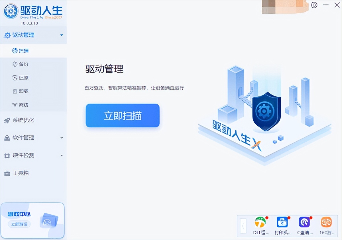 U盘无法识别_电脑没有访问移动硬盘权限怎么办_U盘插入电脑不显示