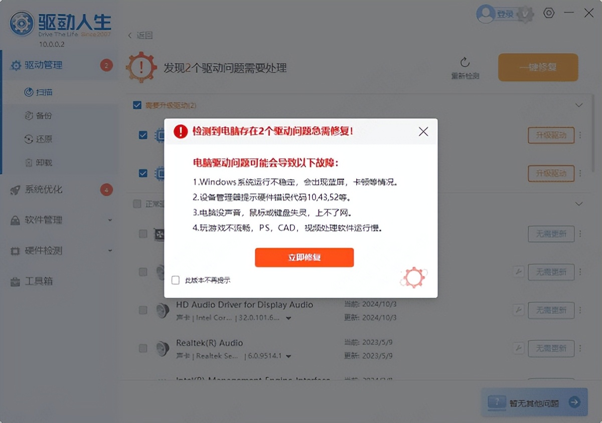 电脑没有访问移动硬盘权限怎么办_U盘插入电脑不显示_U盘无法识别