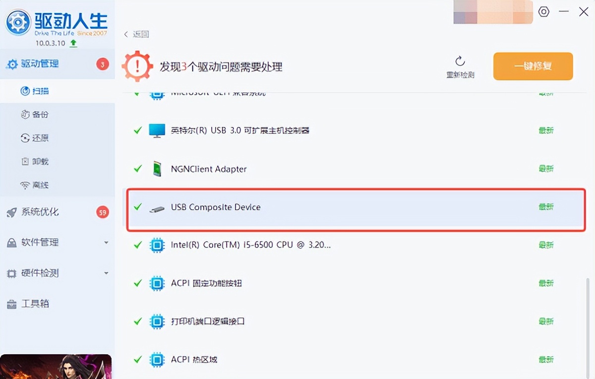 电脑没有访问移动硬盘权限怎么办_U盘插入电脑不显示_U盘无法识别