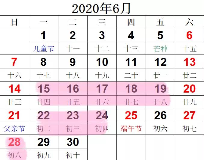 杭州中小学期末考试时间_杭州小学初中暑假安排_西湖区教育信息网官网