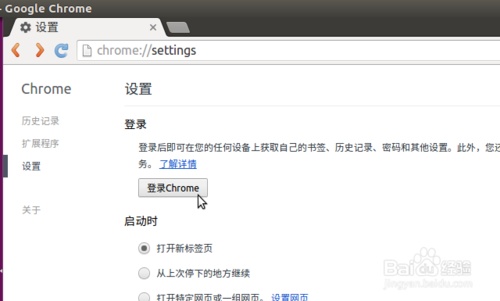 win10网络连接但谷歌浏览器打不开解决方法8.jpg