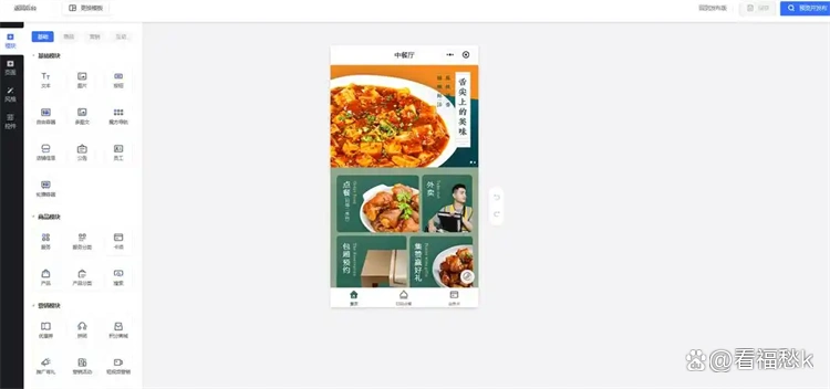 点餐小程序广告语_用户需求便捷丰富_小程序宣传语句子