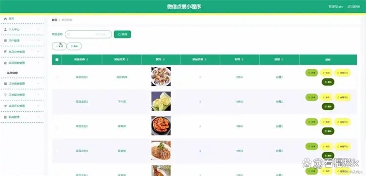 点餐小程序广告语_小程序宣传语句子_用户需求便捷丰富