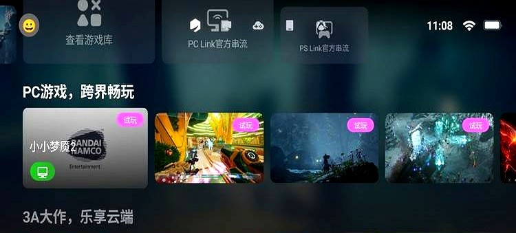 联发科高通优化模拟器驱动_电脑一般在哪下游戏_游戏手机预装模拟器