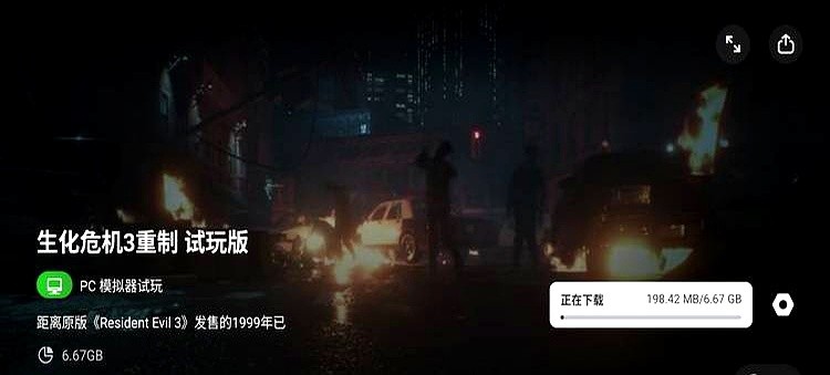 游戏手机预装模拟器_联发科高通优化模拟器驱动_电脑一般在哪下游戏