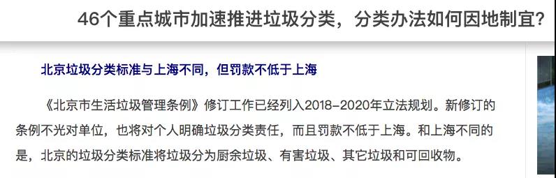 机器人垃圾分类_Clean Robotics TrashBot_城市垃圾处理流程图片