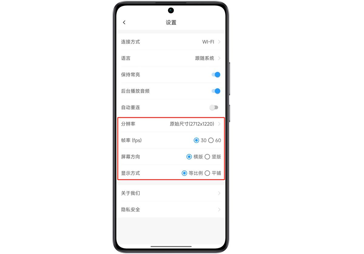 EV扩展屏手机副屏设置_e人e本如何与电脑显示器联结_EV扩展屏双屏办公连接教程