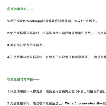 WhatsApp封号原因_WhatsApp账号解封攻略_WhatsApp