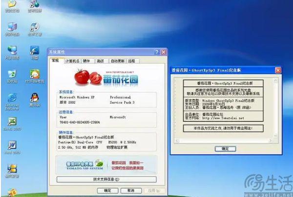 KMS密钥管理服务MAS激活脚本_windows正版市场占有率_服务器用盗版系统有什么影响