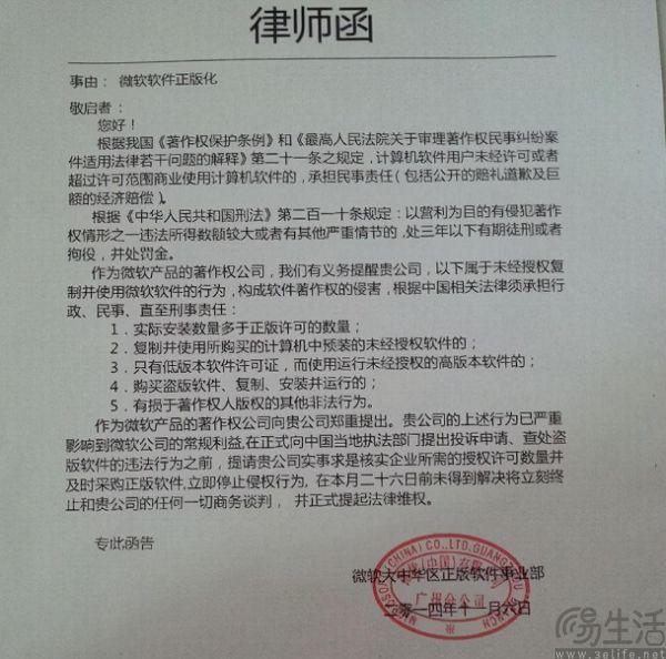 windows正版市场占有率_服务器用盗版系统有什么影响_KMS密钥管理服务MAS激活脚本