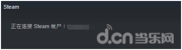 修改DNS服务器地址解决Steam登录问题_Steam登录不上解决办法_浩方登陆服务器失败 请选择登陆其他服务器