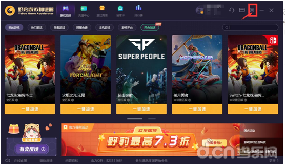 浩方登陆服务器失败 请选择登陆其他服务器_Steam登录不上解决办法_修改DNS服务器地址解决Steam登录问题