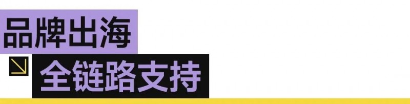 WhatsApp_CIFF上海外贸升级_家居产业全球采购