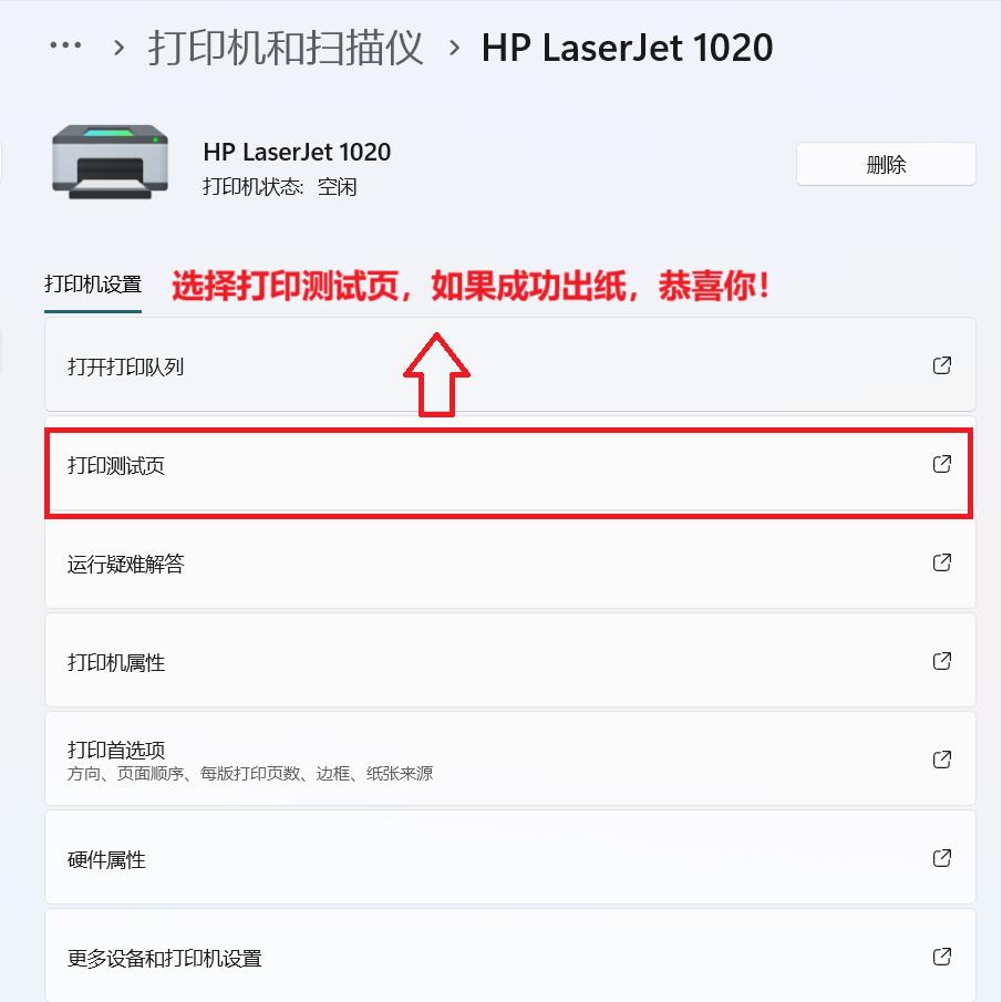 打印机驱动丢失解决方案_小米win10官方驱动下载_打印机驱动官网下载教程