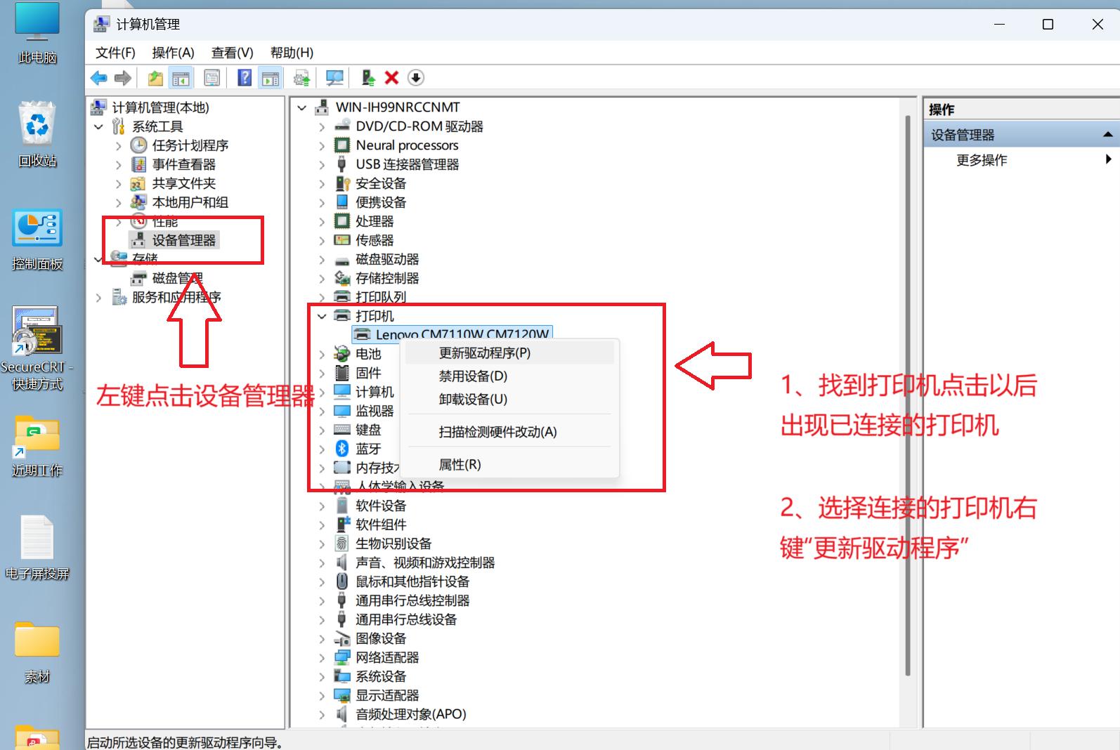打印机驱动丢失解决方案_小米win10官方驱动下载_打印机驱动官网下载教程
