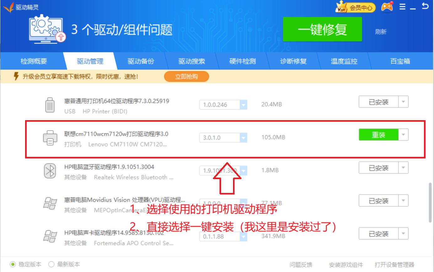 打印机驱动官网下载教程_打印机驱动丢失解决方案_小米win10官方驱动下载