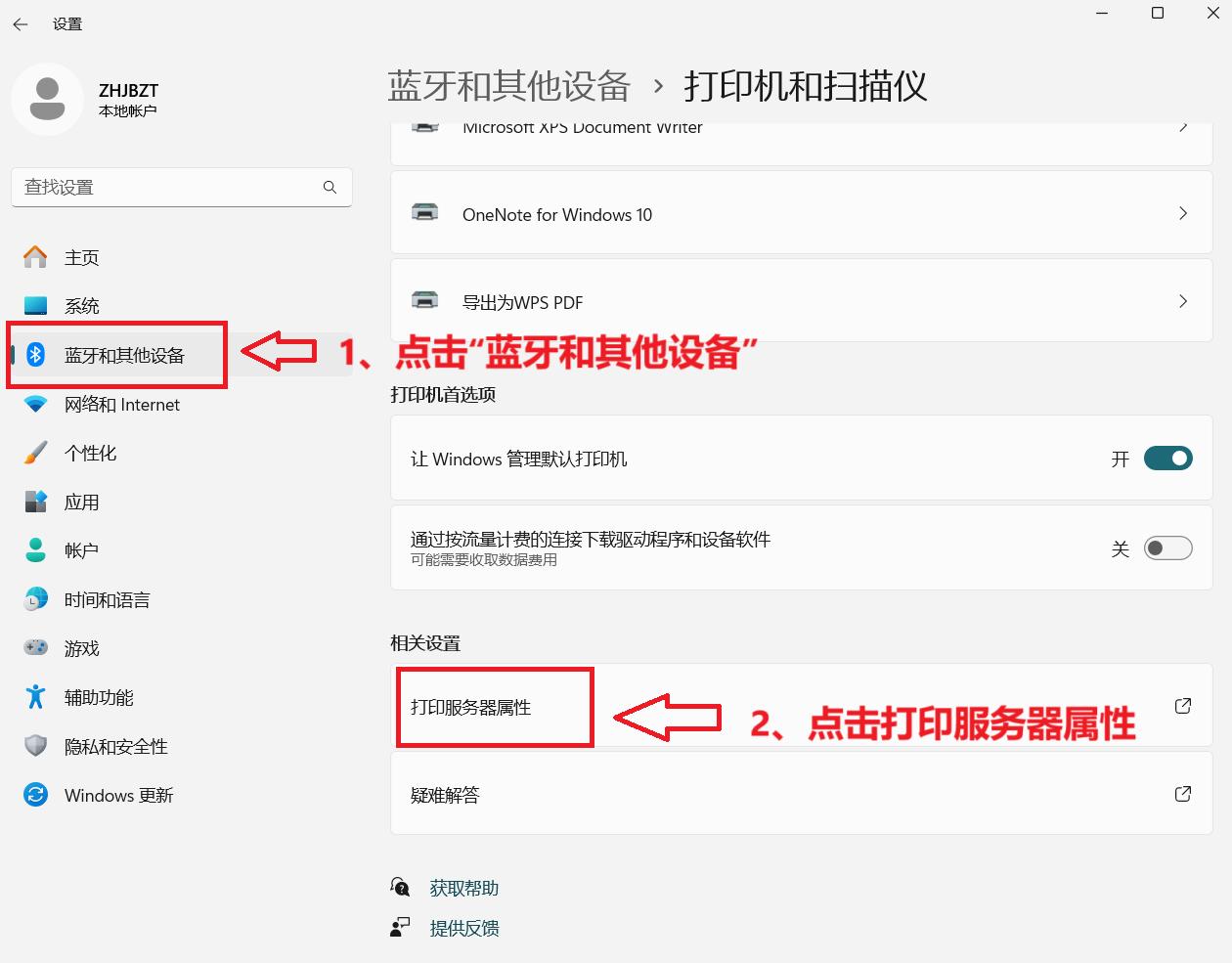 小米win10官方驱动下载_打印机驱动官网下载教程_打印机驱动丢失解决方案