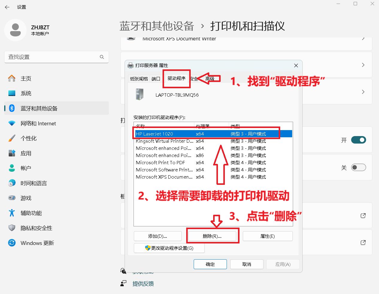 打印机驱动官网下载教程_小米win10官方驱动下载_打印机驱动丢失解决方案