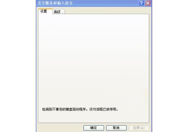 注册表编辑器新建值解决键盘驱动不兼容_键盘注册表修复_解决不兼容键盘驱动程序方法