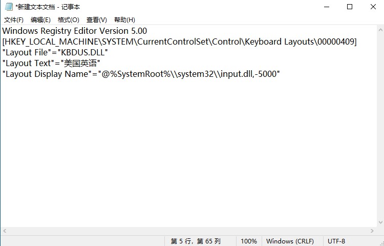注册表编辑器新建值解决键盘驱动不兼容_解决不兼容键盘驱动程序方法_键盘注册表修复