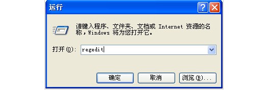 注册表编辑器新建值解决键盘驱动不兼容_键盘注册表修复_解决不兼容键盘驱动程序方法