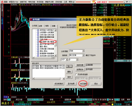 实用股票软件推荐_股票软件哪个好_什么软件看股票新闻比较好