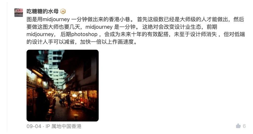 Midjourney AI生成艺术工具 美术比赛 AI艺术版权问题_艺术家必须知道的网站